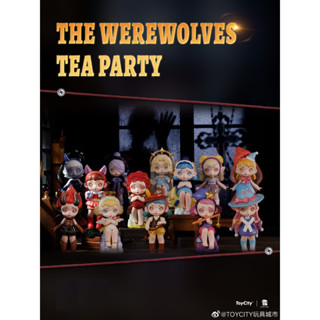 ❣️พร้อมส่ง…แบบยกกล่อง❣️TOYCITY • LAURA The Werewolves Tea Party Series