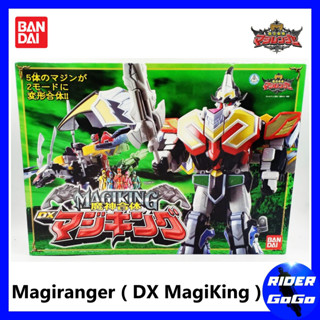 หุ่นยนต์ ขบวนการ มาจิเรนเจอร์ มาจิคิง Magiranger ( DX MagiKing ) ของใหม่ของแท้Bandai ประเทศญี่ปุ่น