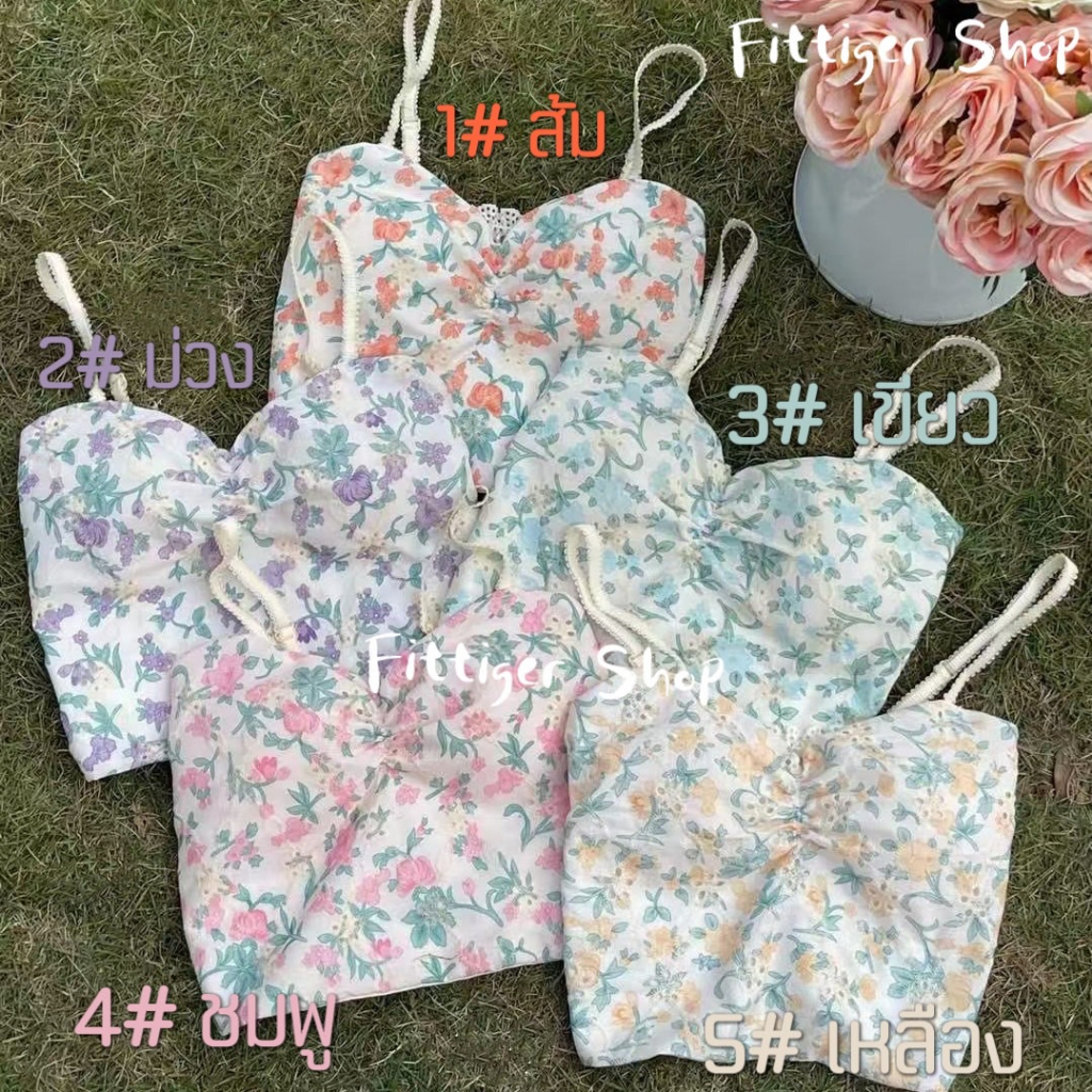 NY130 (387#) NEW แฟชั่นผู้หญิง เสื้อครอปท็อป เปิดหลังเซ็กซี่ ลายดอกไม้ เสริมฟองน้ำ สไตล์เกาหลี NY130 (พร้อมถุงซิป)