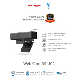 HIKVISION Web Camera Pro Series 2MP 1080p รุ่น DS-UC2 BY YAS