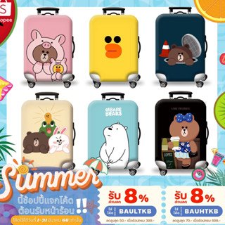 พร้อมส่ง ผ้าคลุมกระเป๋าเดินทางผ้ายืด กันฝุ่น กันรอย สำหรับขนาด 20/24/26/28/30 นิ้ว Set 3