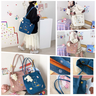 NEW🔥 กระเป๋าสะพายข้าง ผ้าลูกฟูก WMGB394 สำหรับผู้หญิง ( ฟรี จี้พี่หมี🐻 ) กระเป๋าถือสไตล์เกาหลี