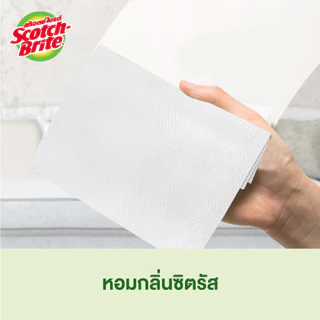 3M™ Scotch-Brite® สก๊อตช์-ไบรต์ ผ้าถูพื้นชนิดเปียก เก็บฝุ่นได้หมด ไม่ฟุ้งกระจาย