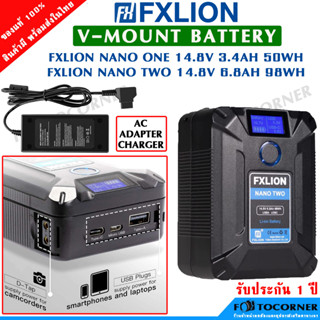 V Mount Battery FXLION NANO ONE 3400mAh 50Wh / NANO TWO 6800mAh 98Wh  แบตเตอรี่พกพา สำหรับใช้ได้กับหลากหลายอุปกรณ์