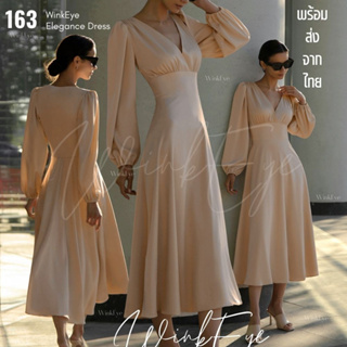 (Dress5-163)พร้อมส่ง Satin Dress เดรสผ้าซาตินออกงาน แขนยาว ซาตินเงางาม ผ้านุ่มลื่นทิ้งตัวสวย คอวี ราตรียาว เพื่อนเจ้าสาว