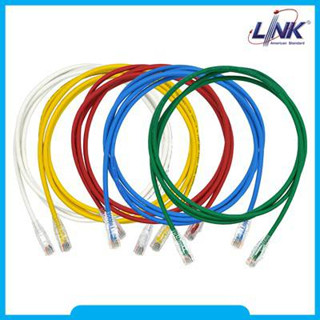 LINK สายแลน Patch Cord CAT 5E RJ45 - RJ45 PATCH CORD LSZH (Low Smoke Zero Halogen) US-500XLZ-X