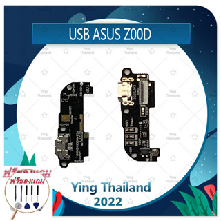 USB Asus Zenfone 2 5.0 Z00D (แถมฟรีชุดซ่อม) อะไหล่สายแพรตูดชาร์จ แพรก้นชาร์จ Charging Connector Port Flex Cable