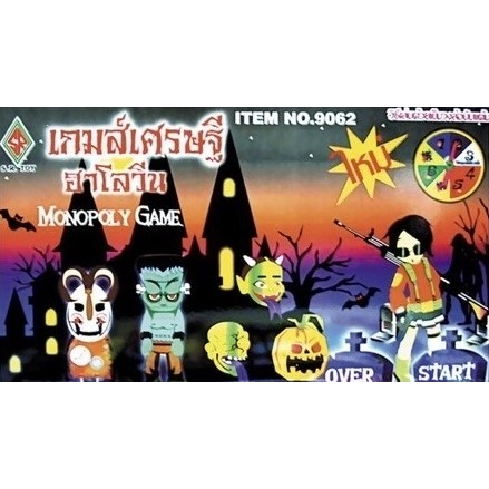 Thumbnail 7