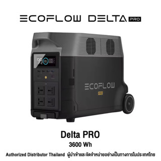 ECOFLOW DELTA PRO PORTABLE POWER STATION  แบตเตอรี่สำรอง อเนกประสงค์ พกกา พาวเวอร์สเตชั่น แบตเตอรี่สำรองพกพา