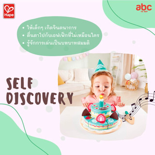 Hape Interactive Happy Birthday Cake	ชุดปาร์ตี้เค้กวันเกิดมีเสียง มีไฟ	3Y+ รูปที่ 7