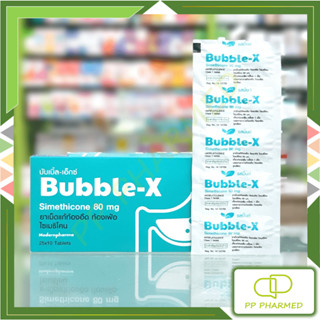 Interpharma Bubble-X แก้ท้องอืด ท้องเฟ้อ จุกเสียด รสมิ้นต์ แผง10เม็ด