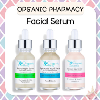 *พร้อมส่ง/ของแท้‼️* The Organic Pharmacy Hyaluronic Acid/ Retinol Night Serum/ Radiant Day Shield 30 ml.