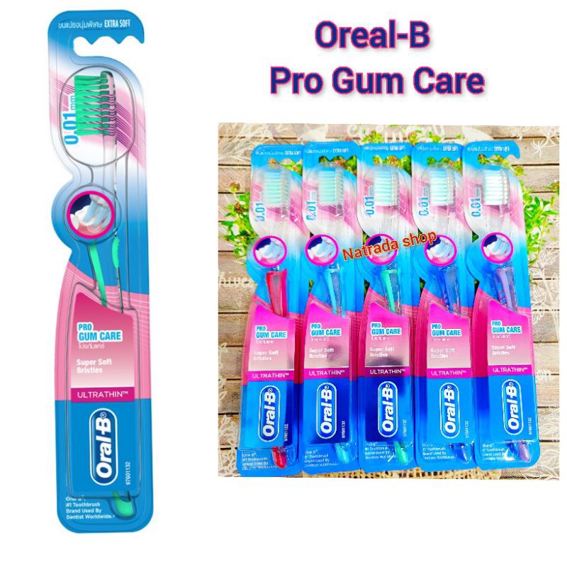 Oral-B Pro Gum Care Super Soft Bristes ออรัลบี แปรงสีฟัน