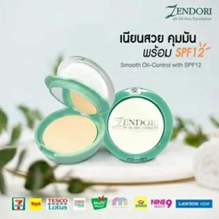 Zendori UV Oil Free Foundation SPF12