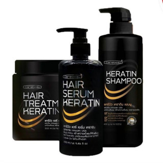 ทรีทเมนท์/เซรั่ม/แชมพู เคราติน แคร์บิว แฮร์ Carebeau Hair Serum/Treatment Keratin 280/400/500 ml.