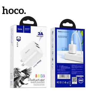 🔥ใหม่🔥hoco ME8 หัวชาร์จ และ ชุดชาร์จหัวพร้อมสาย 2 Port USBสายยาว1เมตร....📱