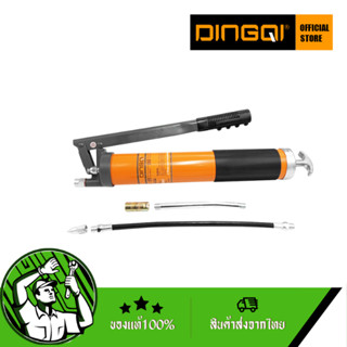 DINGQI กระบอกอัดจารบี 600 CC รุ่น 124001