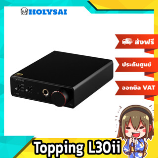 Topping L30ii NFCA Headphone Amplifier ประกันศูนย์ไทย