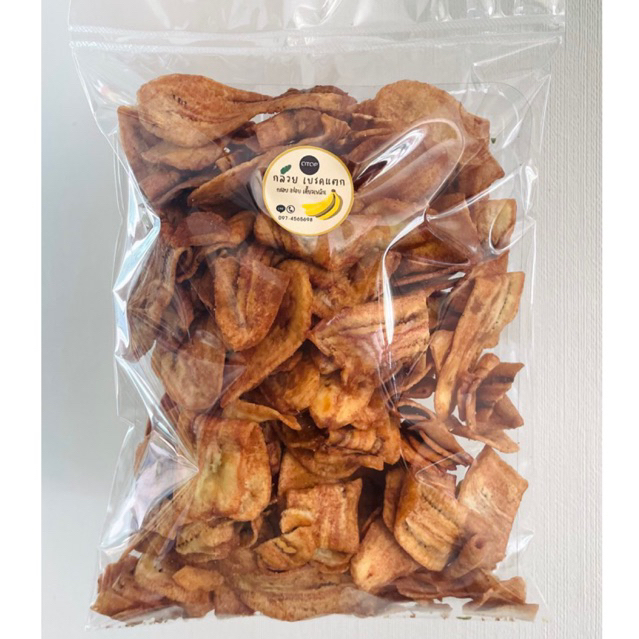 #กล้วยเบรคแตก #กรอบอร่อย #ทำสดใหม่ #ขนาด200กรัม #ของว่าง