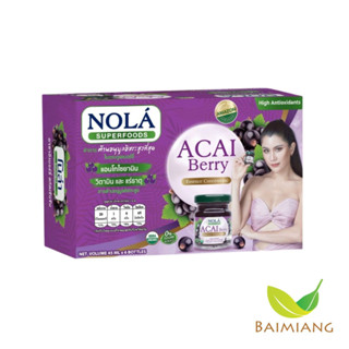 [3 กล่อง] NOLA SUPERFOODS ACAI Berry 100% (แพ็ค 6 ขวด) (41542-3)