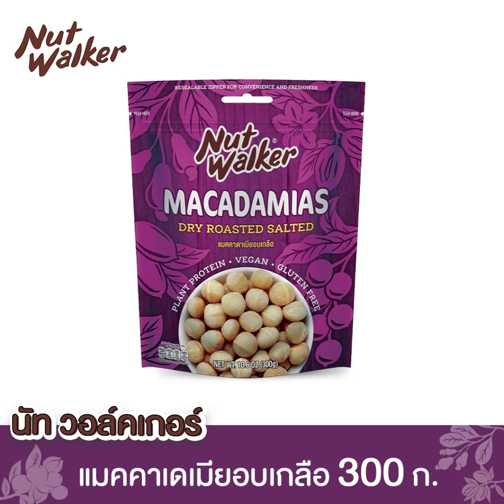 นัท วอล์คเกอร์ แมคคาเดเมียอบเกลือ 300 ก. Nut walker Dry Roasted Salted Macadamias 300 g.