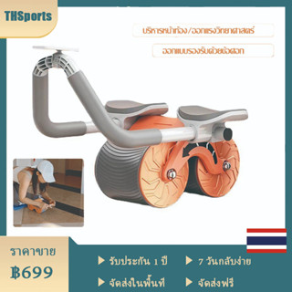 การออกกำลังกาย Abdominal Wheel Auto Rebound Plate Support 2-in-1 Abdominal Rebound การออกกำลังกาย Abdominal Gods สำหรับผู้ชายและผู้หญิง Elbow Support Roller อุปกรณ์ออกกำลังกาย