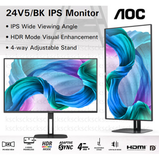 รุ่นใหม่ IPS Monitor 23.8 AOC 24V5/BK IPS, HDMI, DP 75Hz จอคอมพิวเตอร์