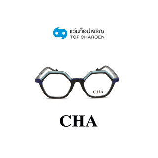 CHA แว่นสายตาทรงหกเหลี่ยม OAB3062-C1 size 49 By ท็อปเจริญ