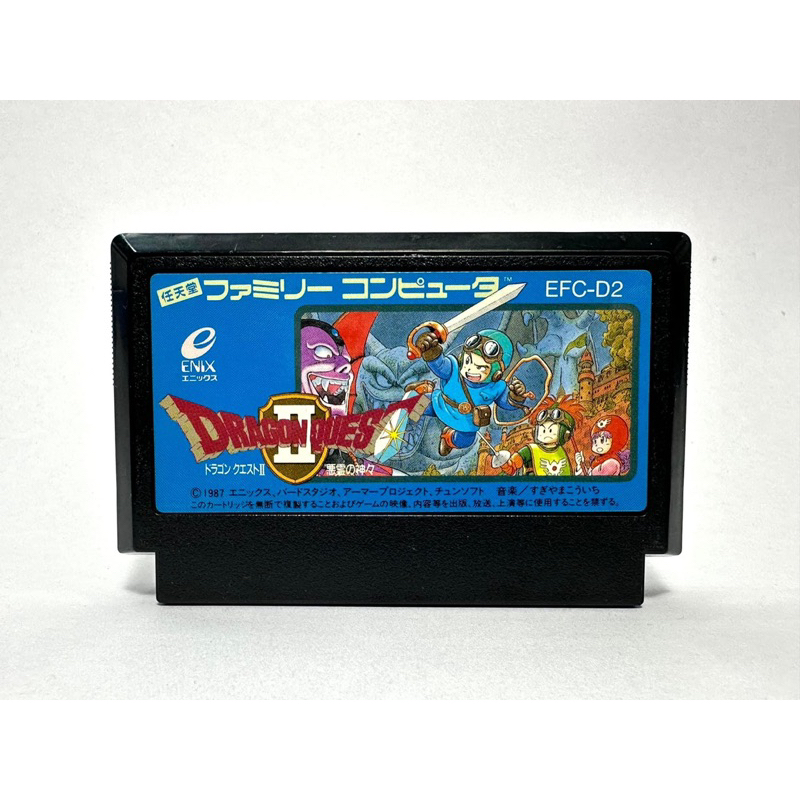ตลับแท้ Famicom (japan)  Dragon Quest II