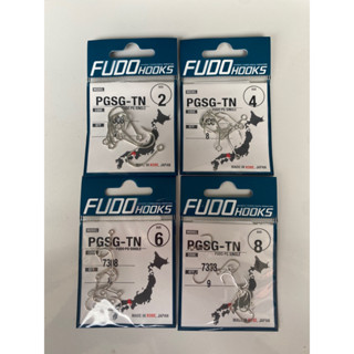 Fudo Hooks ตกปลา ตะขอเบ็ด สินค้าขายดี