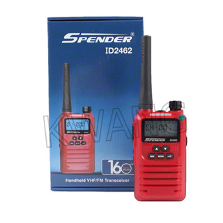 วิทยุสื่อสาร Walkie Talkie รุ่น ID2462 สีแดง SPENDER  0.5 วัตต์ เล็กกระทัดรัด ถูกที่สุด