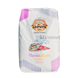 แป้งพิซซ่า Caputo  Nuvola Super Flour Type"0"  size กระสอบ 25 Kg.