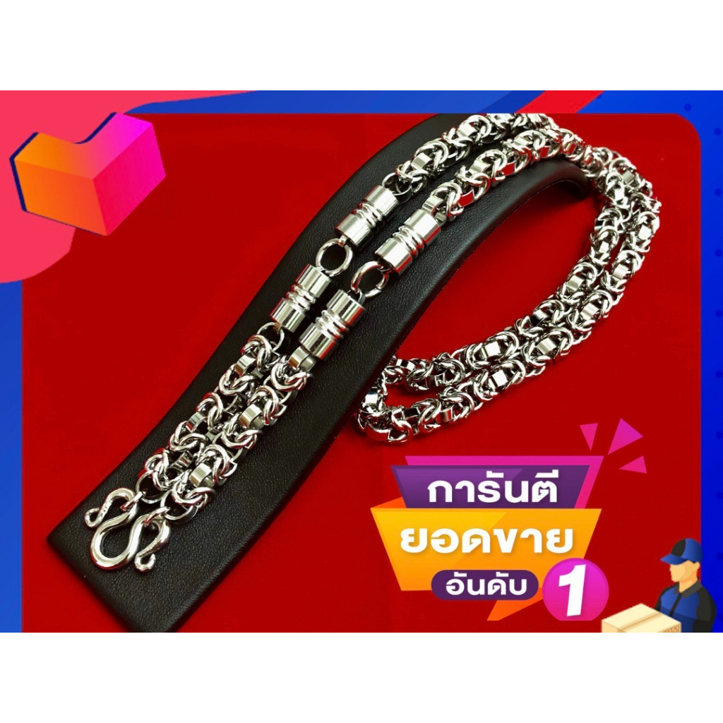สร้อยคอแตนเลสแท้ แขวนพระ 3 องค์ เส้นหนา ลายห่วงถัก ขนาด 5.5 มม ยาว 24 นิ้ว