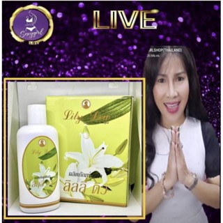 Lily Dew (ลิลลี่ ดิว) เป็นผลิตภัณฑ์ซักผ้า กลิ่นฟลอรัล ฟรุ๊ตตี้(Floral Fruity)ร้านเซ็กซี่เกริล์ชอป(ไทยแลนด์)byคุณพิม