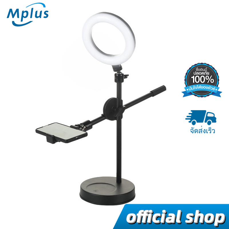 ไฟไลฟ์สด ไฟวงแหวนLED ไฟวงแหวน สําหรับเซลฟี่ ไฟไลฟ์ ไฟกลม ไฟแต่งหน้า ไฟสตูดิโอ ขาตั้งกล้องมือถือ