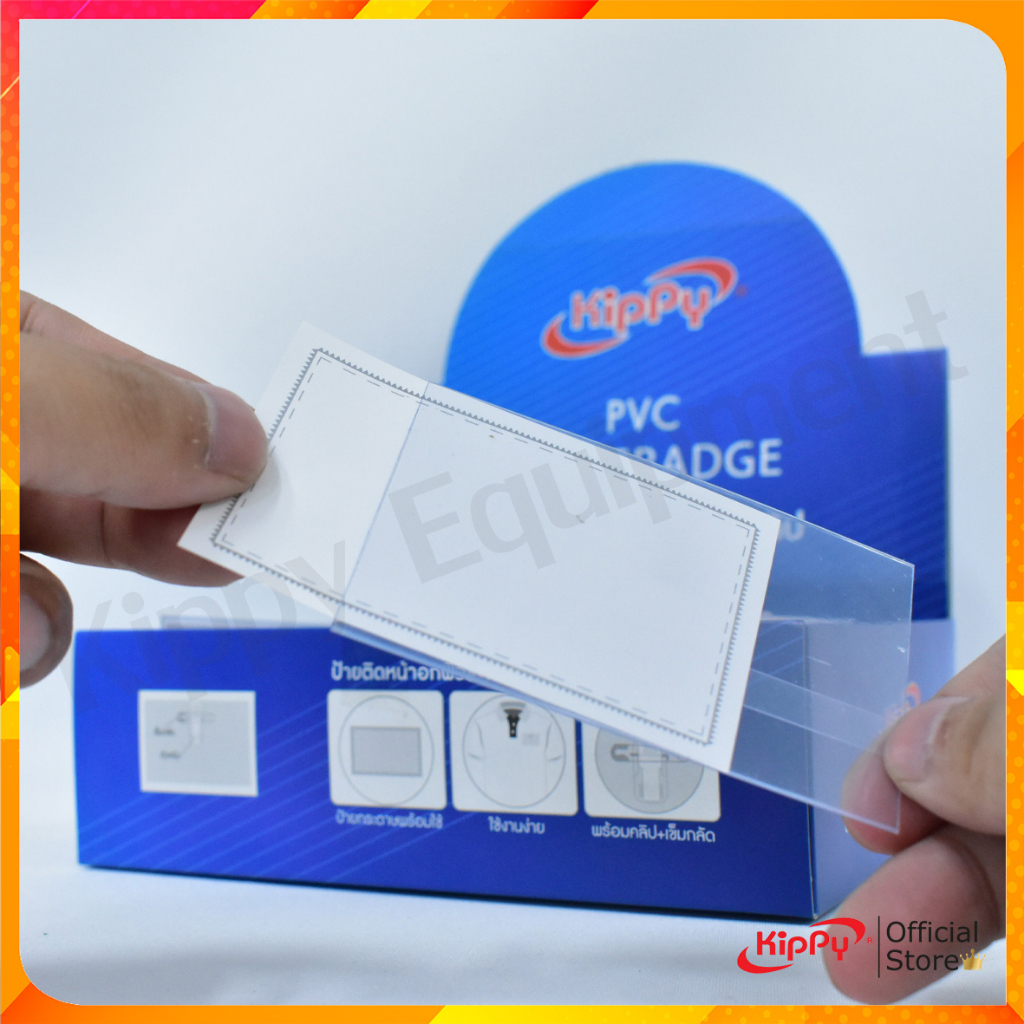 KIPPY ป้ายชื่อติดหน้าอกPVC พร้อมเข็มกลัด+คลิปหนีบ (กล่อง 50 ชิ้น) เข็มกลัดป้ายชื่อ ของแท้ 100% พร้อมส่ง - รูปที่ 2