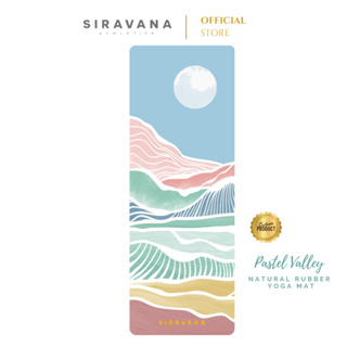 SIRAVANA เสื่อโยคะยางพารา PU Matte Coco 4.5mm รุ่น Pastel Valley / Natural Rubber Yoga Mat