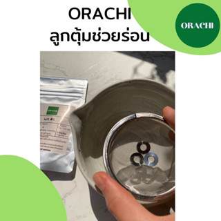 ORACHI | Matcha Sifter Tools เหล็กร่อนชา ลูกตุ้กร่อนมัทฉะ ลูกสแตนเลสร่อนชา อุปกรณ์ชงชา 1 เซต มี 3 ลูก ลูกตุ้มแกว่งมัทฉะ