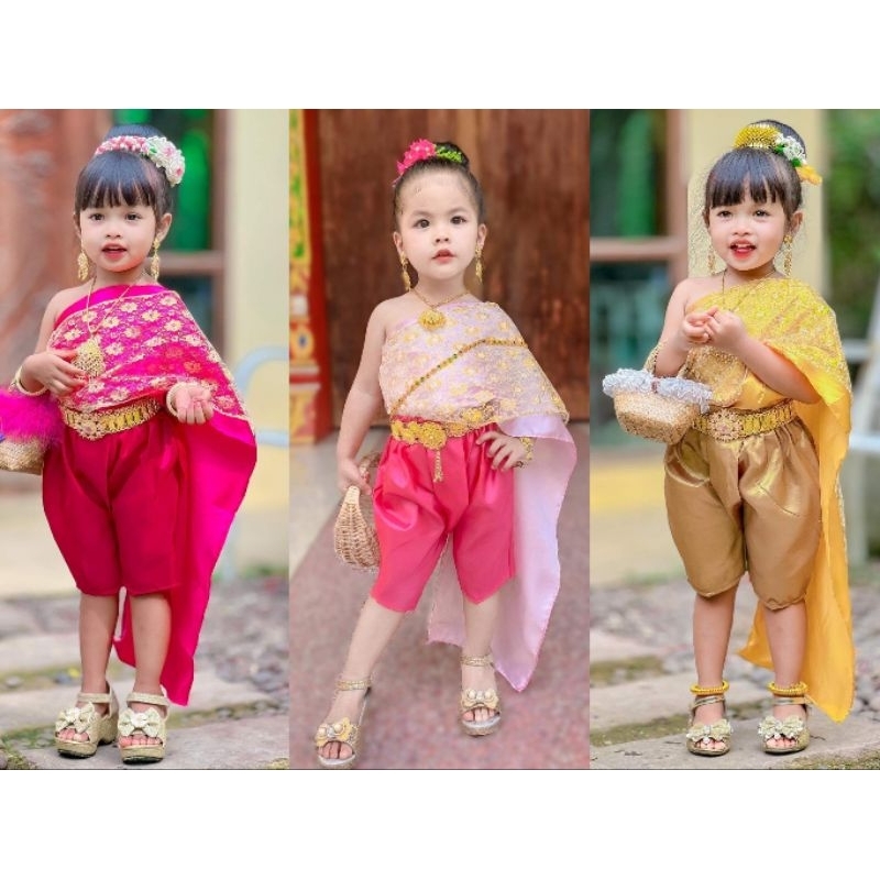 Mu // Di // ชุดไทยเด็กหญิง ชุดไทยเด็ก เสื้อสไบ 2 ชั้น + โจงกระเบนผ้าสีพื้น