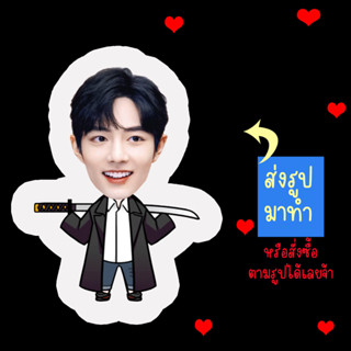 ตุ๊กตา ตุ๊กตาไดคัท ตุ๊กตารูปคน หมอนตุ๊กตา ตุ๊กตาไอดอล ตุ๊กตาไอดอลผู้ชาย เซียวจ้าน Xiao Zhan ดาราจีน