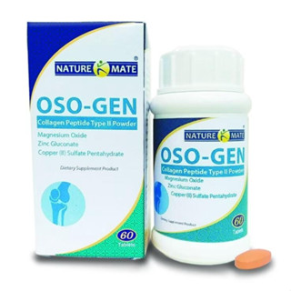 NATUREMATE OSO-GEN COLLAGEN TYPEII 60S