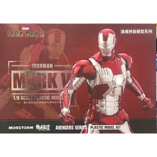 E Model 1/9 Iron Man Mark 5 [Deluxe Ver.]