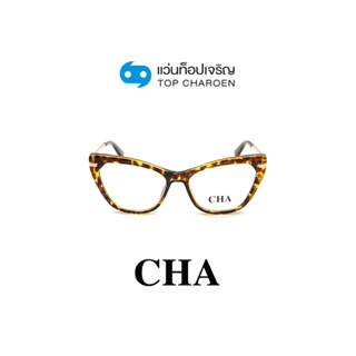 CHA แว่นสายตาทรงCat-Eye 2107-C3 size 54 By ท็อปเจริญ