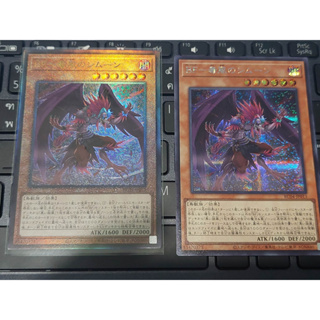 Yu-Gi-Oh: Rarity Collection Quarter Century Edition Blackwing - Simoon the Poison Wind RC04-JP013 การ์ดยูกิภาษาญี่ปุ่น