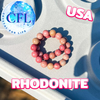 RHODONITE กำไลหินแท้โรโดไนต์ สีชมพู ขนาดเม็ดหิน (6.5-7 มม.) ศิลากู้ภัย สร้อยข้อมือหินแท้ หินนำโชค หินธรรมชาติ นำเข้าUSA