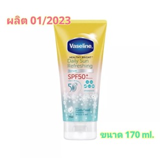 วาสลีน เฮลธี ไบรท์ เดลี่ ซัน รีเฟรชชิ่ง เซรั่ม SPF50+ PA++++ขนาด 170 มล.