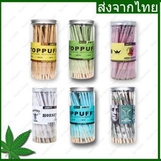 Pre-Roll Hornet กระดาษโรลม้วยสำเร็จ