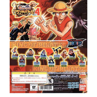 Gashapon Bandai Anime One Piece Grand Battle Part 4 - กาชาปอง บันได อนิเมะ วันพีช แกรนด์ แบทเทิล ชุด 4