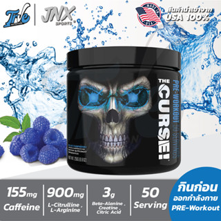 JNX Sports The Curse! Pre- Workout 50Servings อาหารเสริมก่อนออกกำลังกาย