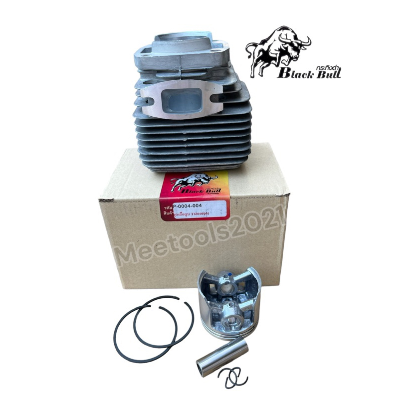 ชุดเสื้อสูบพร้อมลูกสูบครบชุด เลื่อยยนต์กระทิงดำรุ่น6000 พร้อมส่งด่วนทุกวัน